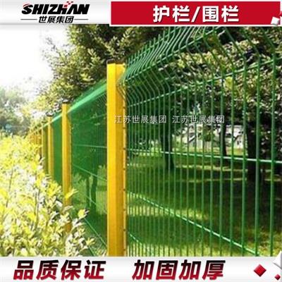 9护栏围栏.jpg