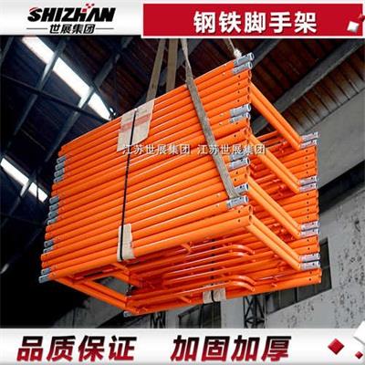 11钢铁脚手架.jpg