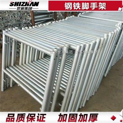23钢铁脚手架.jpg