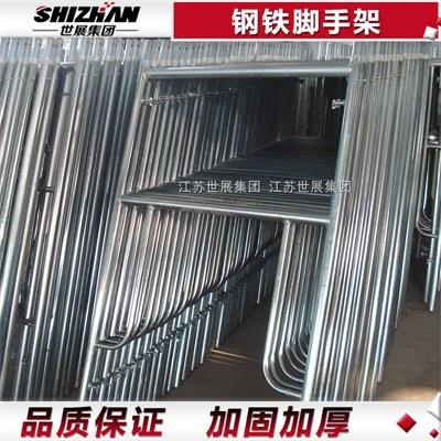 22钢铁脚手架.jpg