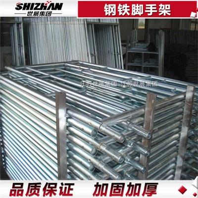 20钢铁脚手架.jpg