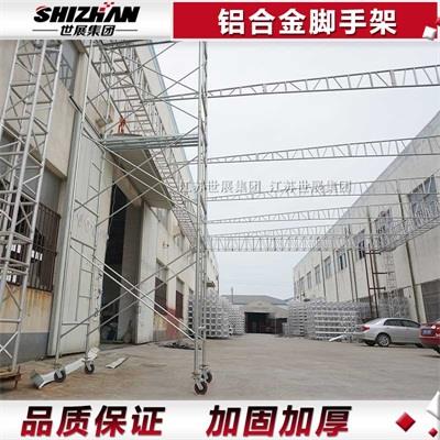 34铝合金脚手架.jpg