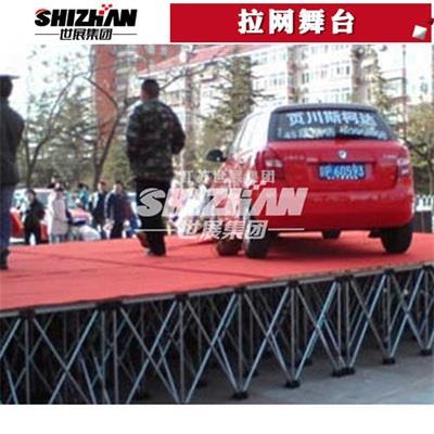 9拉网舞台.jpg