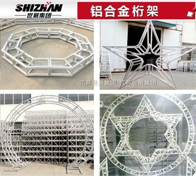 51铝合金桁架.jpg