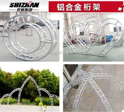 52铝合金桁架.jpg