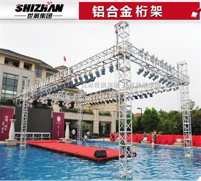 59铝合金桁架.jpg