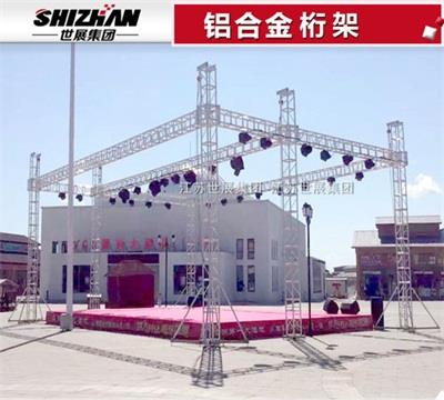 61铝合金桁架.jpg