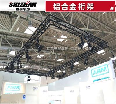 58铝合金桁架.jpg