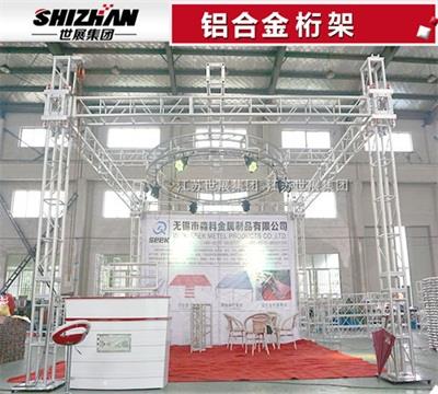 54铝合金桁架.jpg