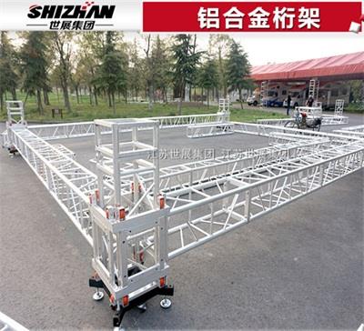 3铝合金桁架.jpg