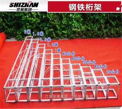 1钢铁桁架.jpg