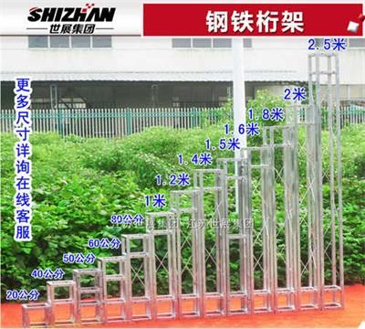 2钢铁桁架.jpg