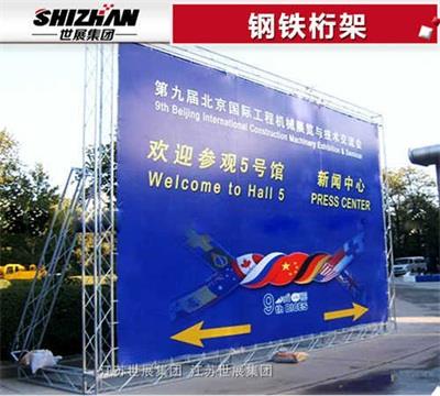 6钢铁桁架.jpg