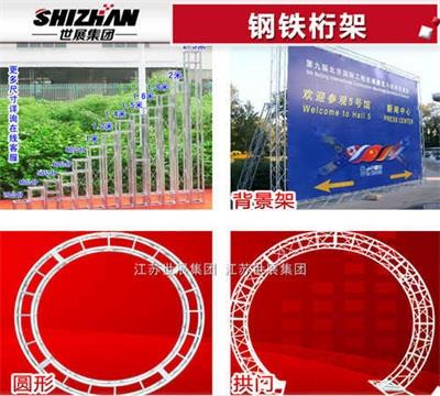 8钢铁桁架.jpg