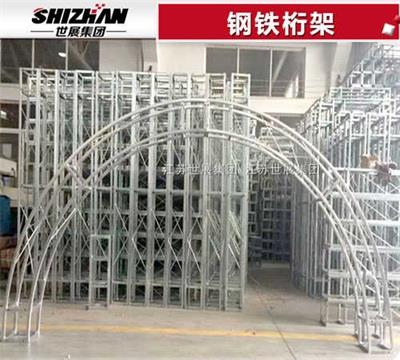 9钢铁桁架.jpg