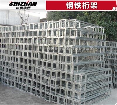 11钢铁桁架.jpg