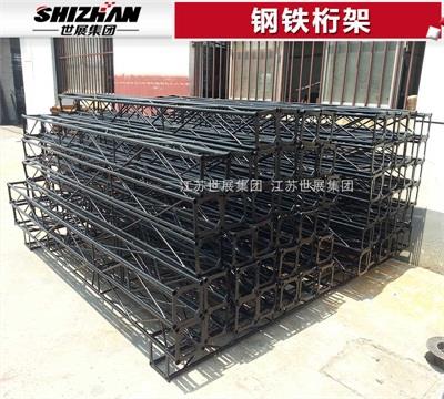 38钢铁桁架.jpg